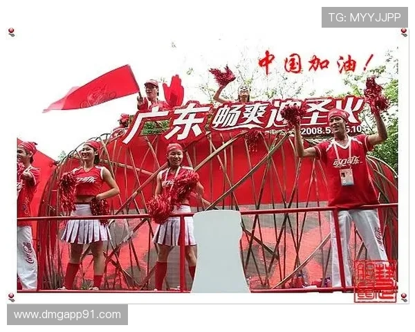 北京赛场开奖现场见证激动人心的时刻